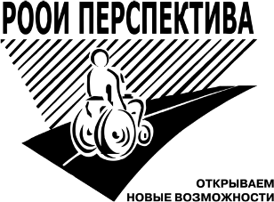 РООИ Перспектива.png